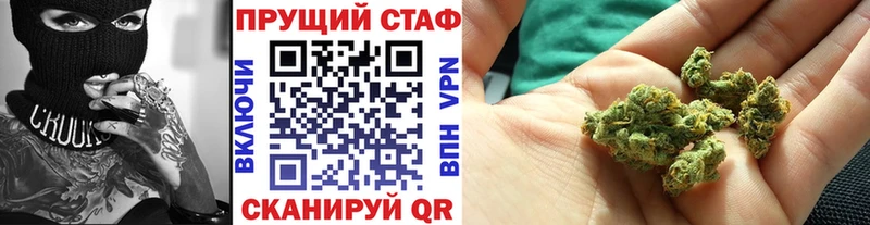 Купить наркотики Алзамай Амфетамин  Каннабис  МЕФ  ГАШ  КОКАИН 