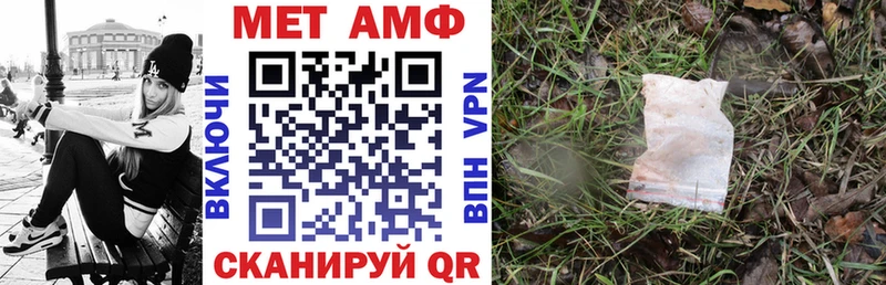 мега как войти  Алзамай  Амфетамин Розовый 