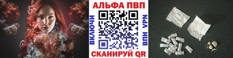 Alpha-PVP VHQ  Алзамай 