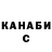 Метадон белоснежный White Star
