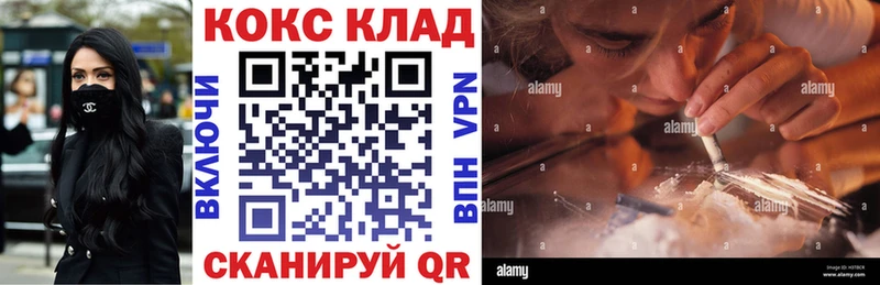 hydra как зайти Алзамай darknet как зайти КОКАИН Columbia