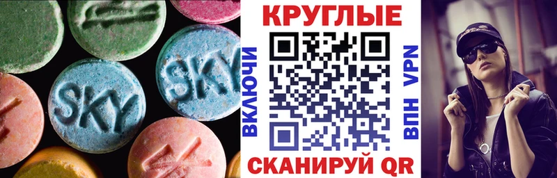 Экстази MDMA  Алзамай 