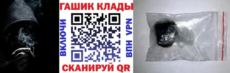 Гашиш 40% ТГК  купить  сайты  Алзамай 