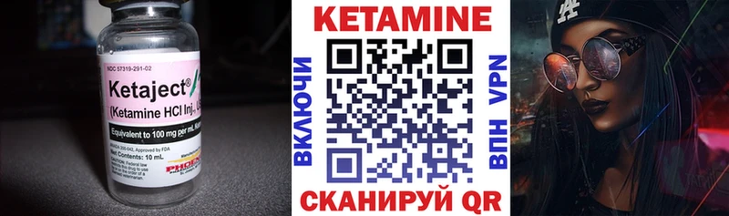 КЕТАМИН ketamine  ОМГ ОМГ ссылка  Алзамай 