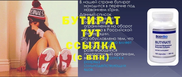 альфа пвп VHQ Абаза