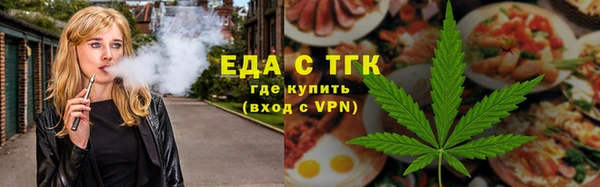альфа пвп VHQ Абаза