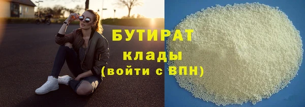 сатива Алексин