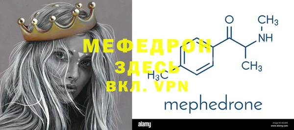 альфа пвп VHQ Абаза