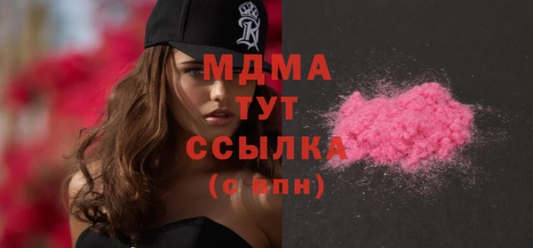герыч Абинск
