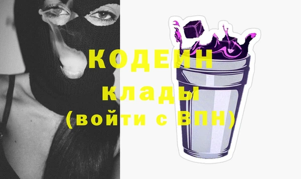 альфа пвп VHQ Абаза