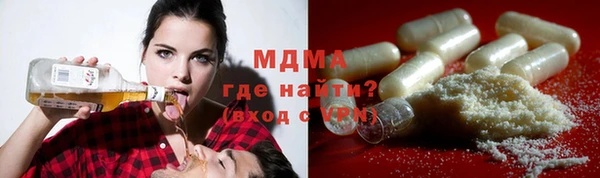 гидропоника Абдулино