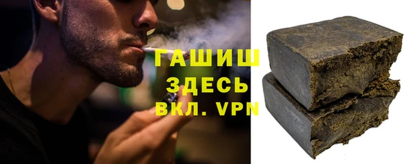 альфа пвп VHQ Абаза