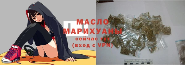 альфа пвп VHQ Абаза