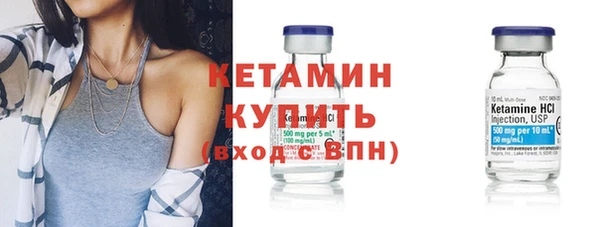 mix Каменск-Шахтинский