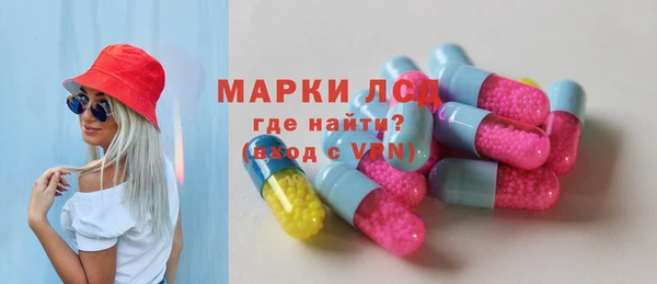 герыч Абинск