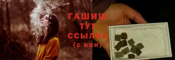 альфа пвп VHQ Абаза