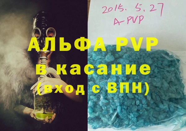 альфа пвп VHQ Абаза