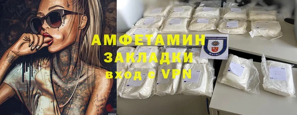 сатива Алексин