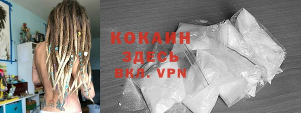 альфа пвп VHQ Абаза