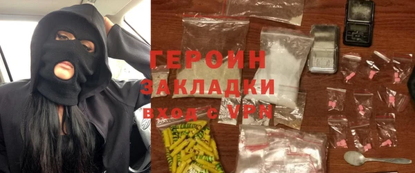 герыч Абинск