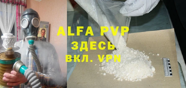 трава Алексеевка
