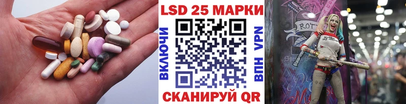 ЛСД экстази кислота  Алзамай 