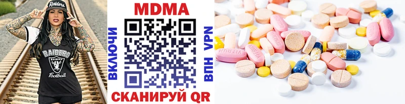 купить наркоту  Алзамай  MDMA кристаллы 
