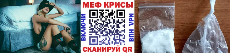 Меф mephedrone МЕГА ТОР Алзамай
