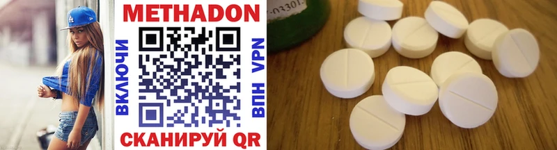 mega онион  Алзамай  МЕТАДОН methadone 