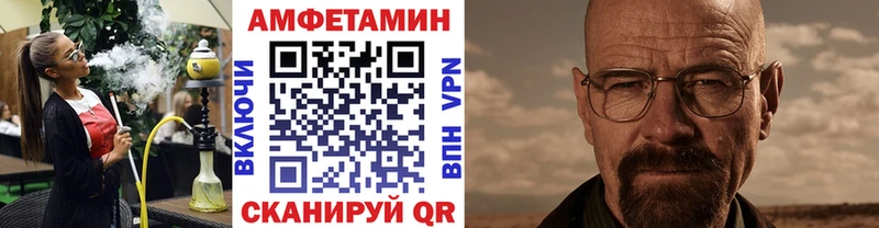Метамфетамин витя  MEGA зеркало  Алзамай 