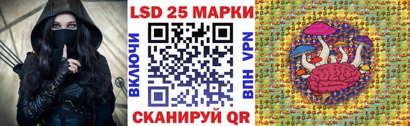 Марки 25I-NBOMe 1500мкг ОМГ ОМГ зеркало Алзамай продажа наркотиков