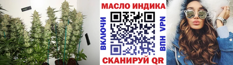 ТГК вейп с тгк  Алзамай 