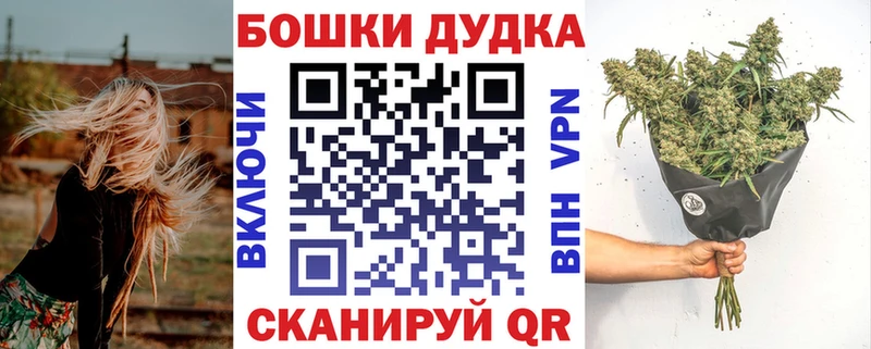 Конопля THC 21% OMG маркетплейс Алзамай